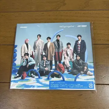 Snow Man LOVE TRIGGER CD+DVD 3종 세트