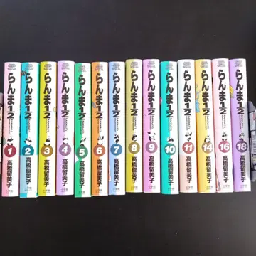 란마 1/2 와이드판 14권 세트 비전권