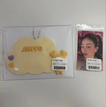 TWICE THIS IS FOR 온라인 복권 지효 세트
