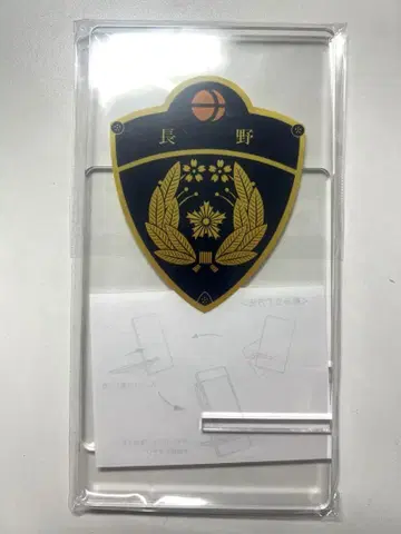 나가노현경 나가노현청 스마트폰 스탠드