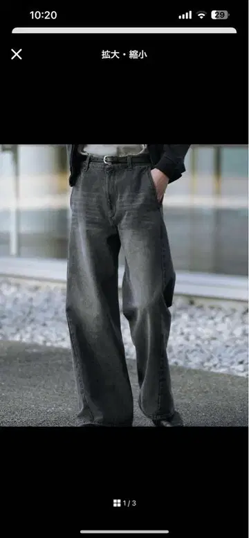 wym CURVED FLARE DENIM SLACKS