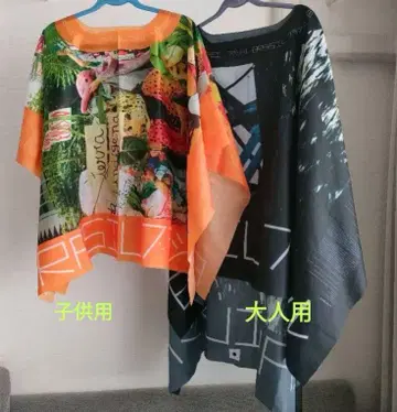 브라질관 레인코트 판초