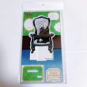 이누마키 토게 LOFT Chair:White 아크릴 스탠드 주술회전0