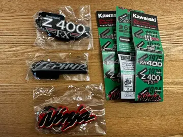 Kawasaki 엠블럼 러버 키링 Z400FX Zephyr