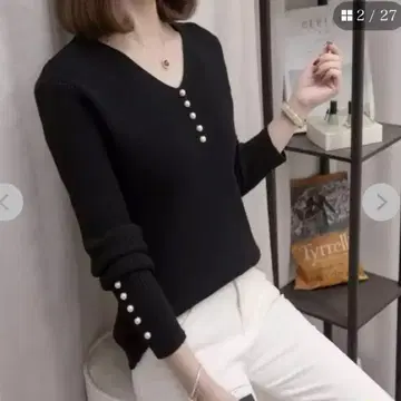 새상품급 펄 장식 긴팔 리브 니트 블랙 V넥