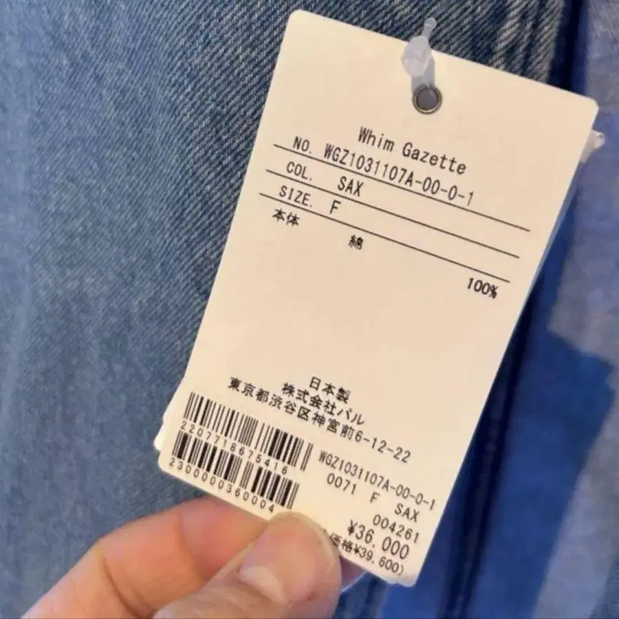 3번째 상품 이미지