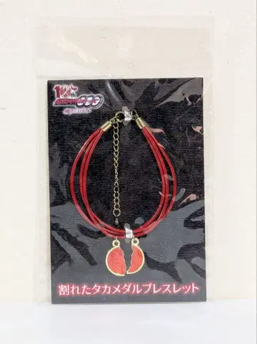 가면라이더 오즈 10th 부활의 코어메달 깨진 타카메달 팔찌