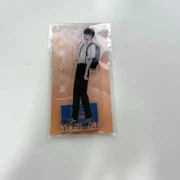 빛이 죽은 여름 아크릴 스탠드 등하교 시리즈 아이스 사먹기 ver