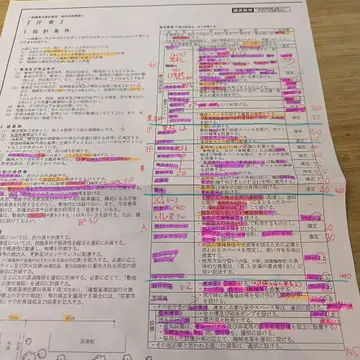 청사 종합 자격 요건 강좌 자료