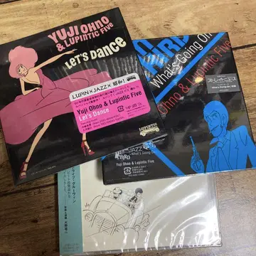 세트 판매 Drive Groovin' Lupin