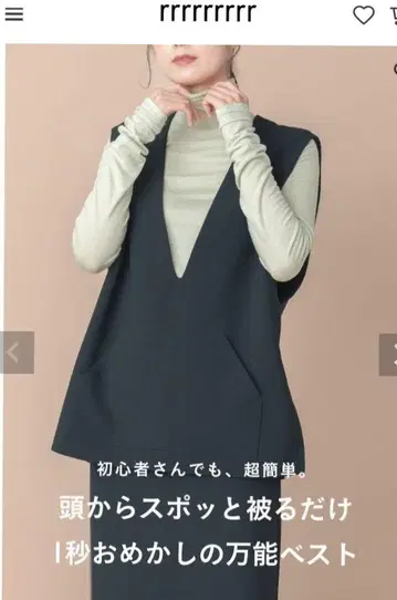 나인알rrrrrrrrr 블랙 V넥 슬리브리스 베스트