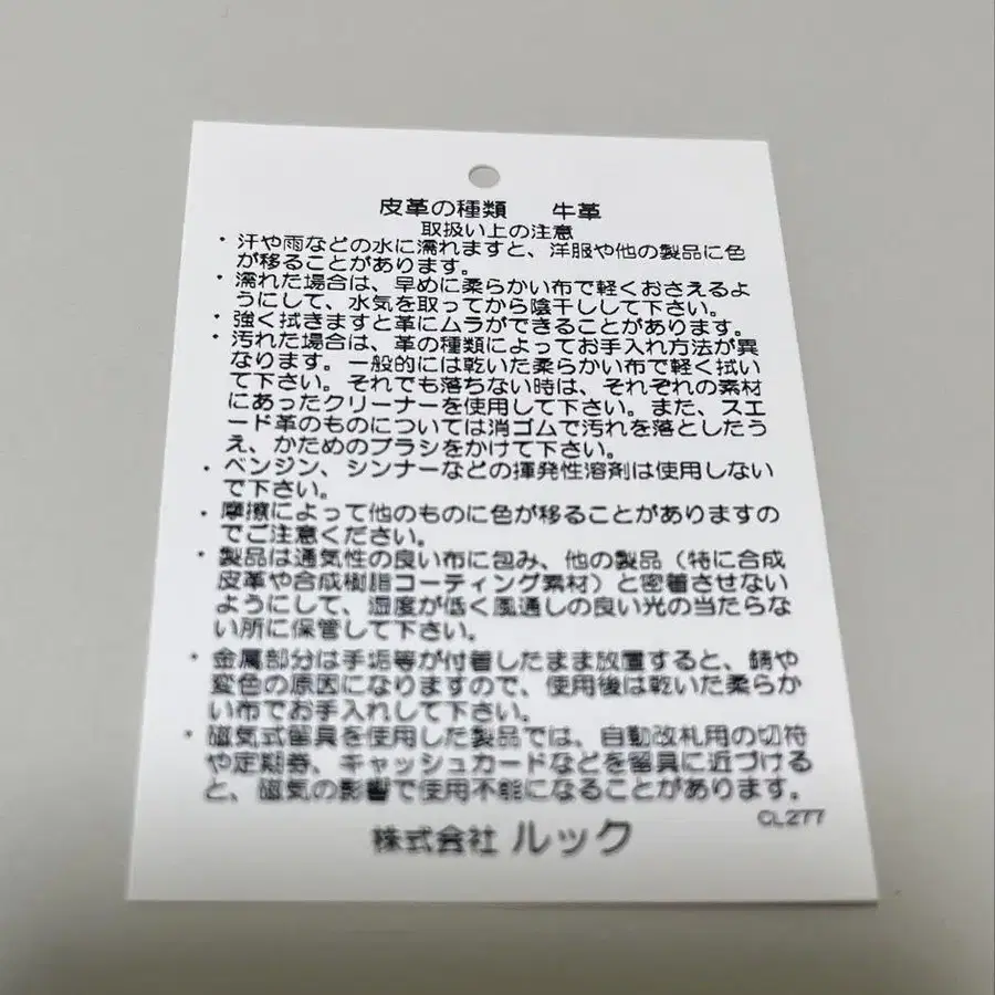 6번째 상품 이미지