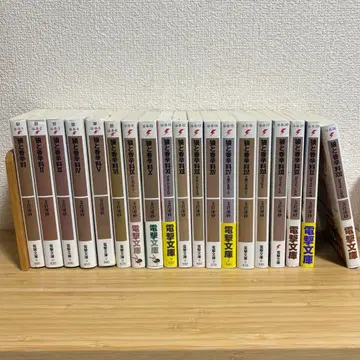 늑대와 향신료 21권 1~6권 9~21권