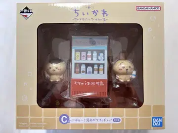치이카와 제일복권 뭔가 포근한 치이카와의 온천 C상 새상품