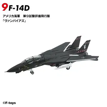 1/144 스케일 톰캣 메모리즈 3 F-14D 뱀파이어즈