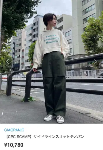 CIAOPANIC 사이드라인 슬릿 치노 팬츠 올리브