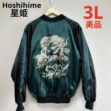 새상품급 Hoshihime 호시히메 스카잔 마츠이 레나