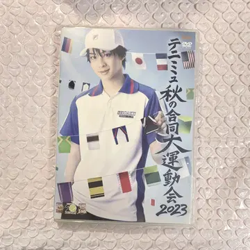 테니뮤 가을 합숙 대운동회 2023 DVD