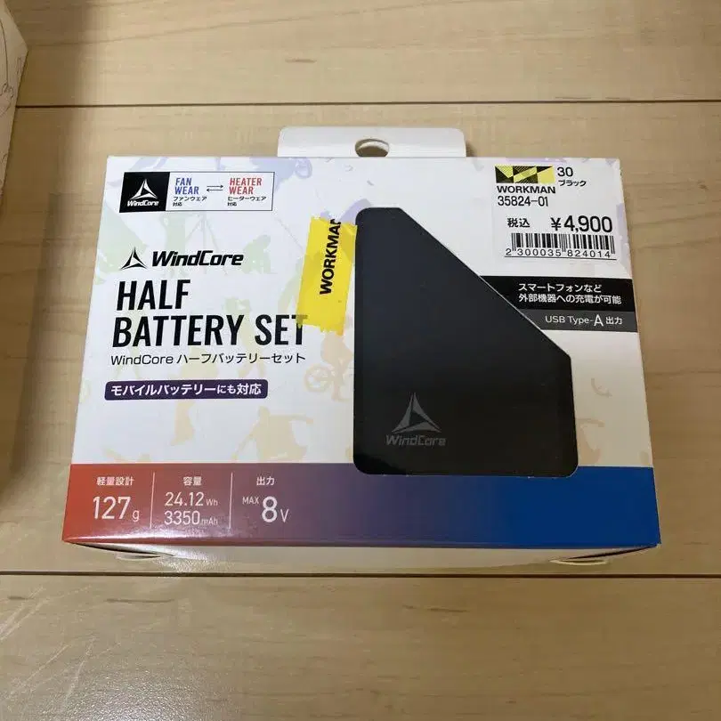 9번째 상품 이미지