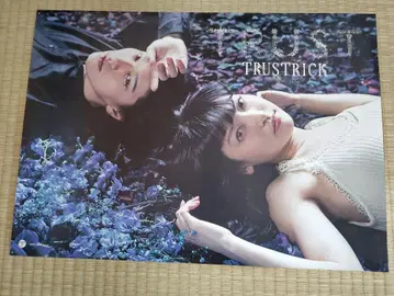 TRUSTRICK 포스터