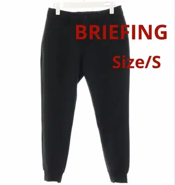 BRIEFING 블랙 조거 팬츠 S 사이즈