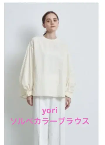 yori 솔베 컬러 블라우스