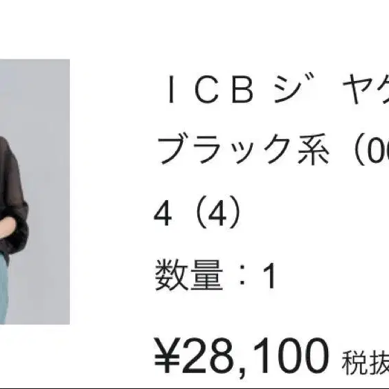 1번째 상품 이미지