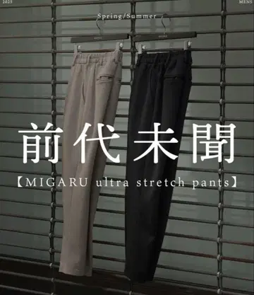 SUAVELE PANTS [ 전대미문 ]