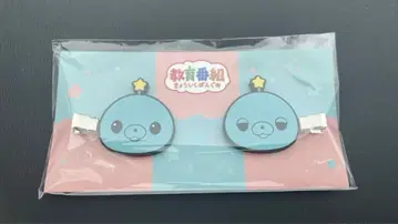 교육 방송 타마 앞머리 클립