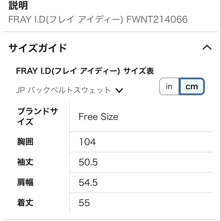 5번째 상품 이미지