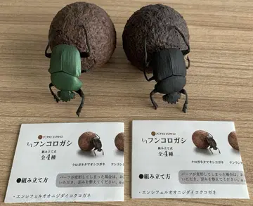 1/1 분뇨수거 2개 세트