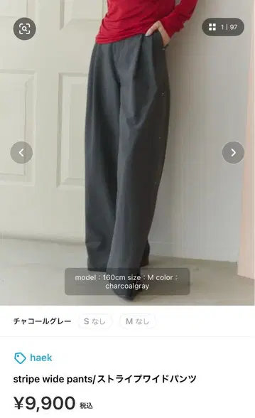 stripe wide pants/스트라이프 와이드 팬츠 haek