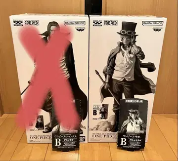 반프레스토 복권 원피스 사보 B상