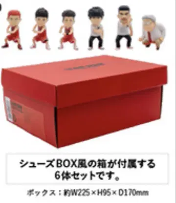 쇼호쿠 SET 2 THE FIRST SLAM DUNK 피규어 슬램덩크 2