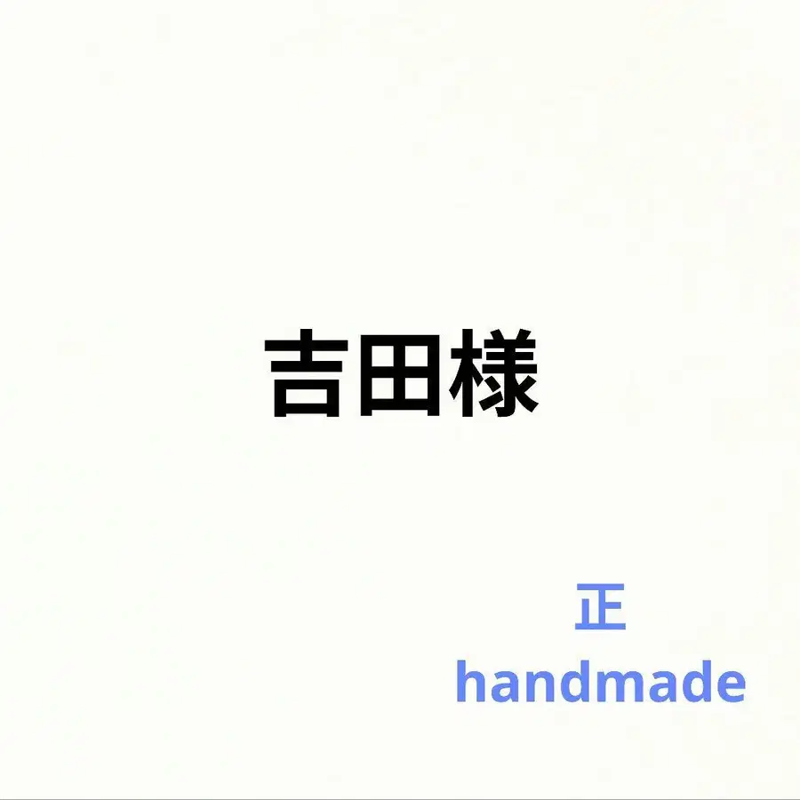 1번째 상품 이미지