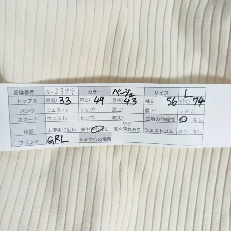 10번째 상품 이미지