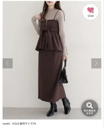 내추럴 꾸뛰르 2way 뷔스티에 스커트 세트