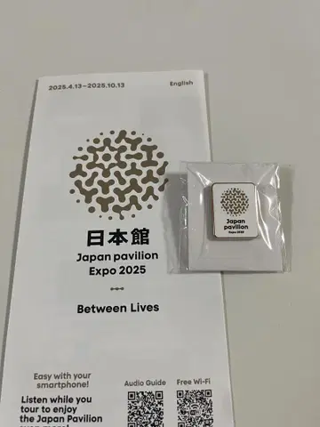 2025 오사카 간사이 박람회 일본관 핑 배지