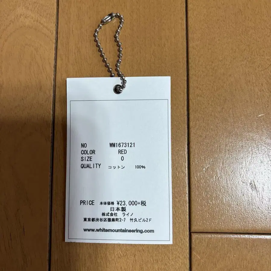 6번째 상품 이미지