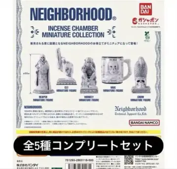 NEIGHBORHOOD INCENSE CHAMBER 네이버후드 가챠