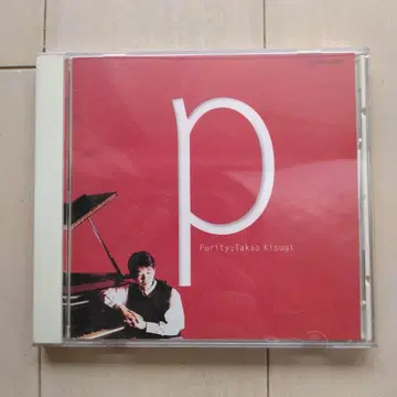 Purity 라이쇼 타카오