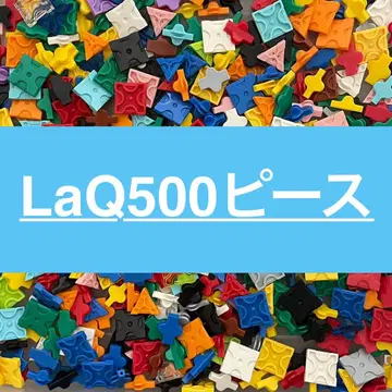LaQ 라큐 500피스 이상 정품 B13