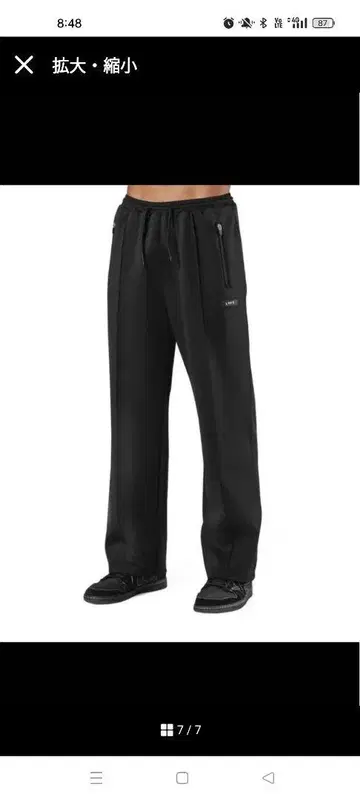 LYFT STANDARD WIDE TRACK PANTS