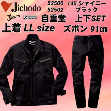 자중당 52500 52502 스트레치 145 점퍼 LL 바지 91cm
