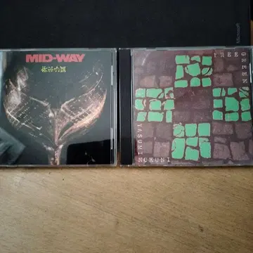 휴식의 나라 MID-WAY & Free Green
