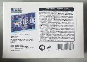 HUNTER x HUNTER 키루아 벌스데이 아크릴 블록 2023
