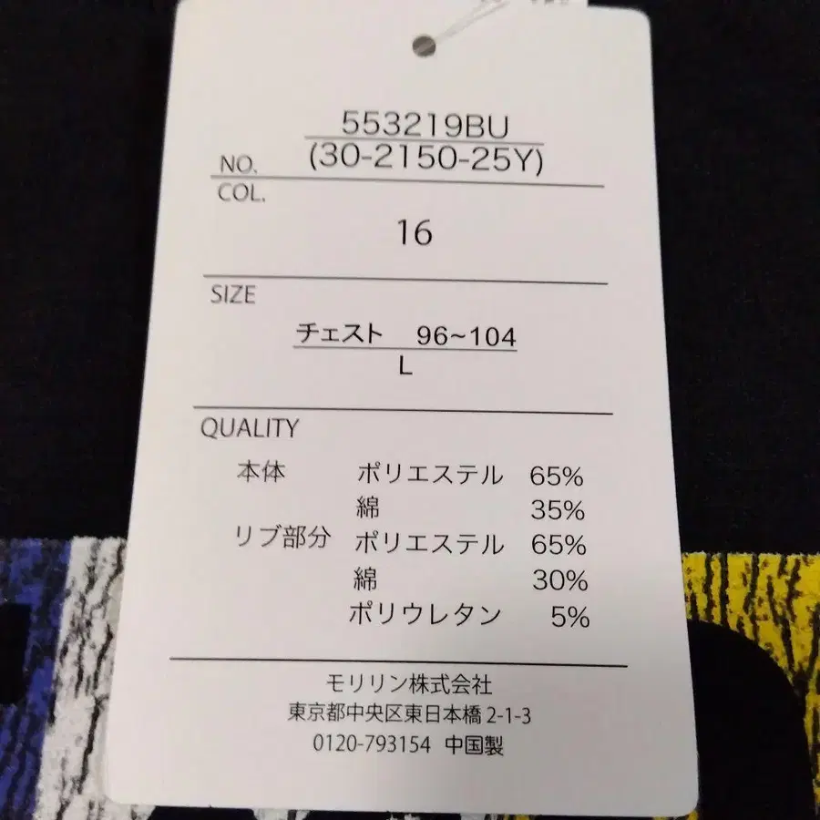 6번째 상품 이미지