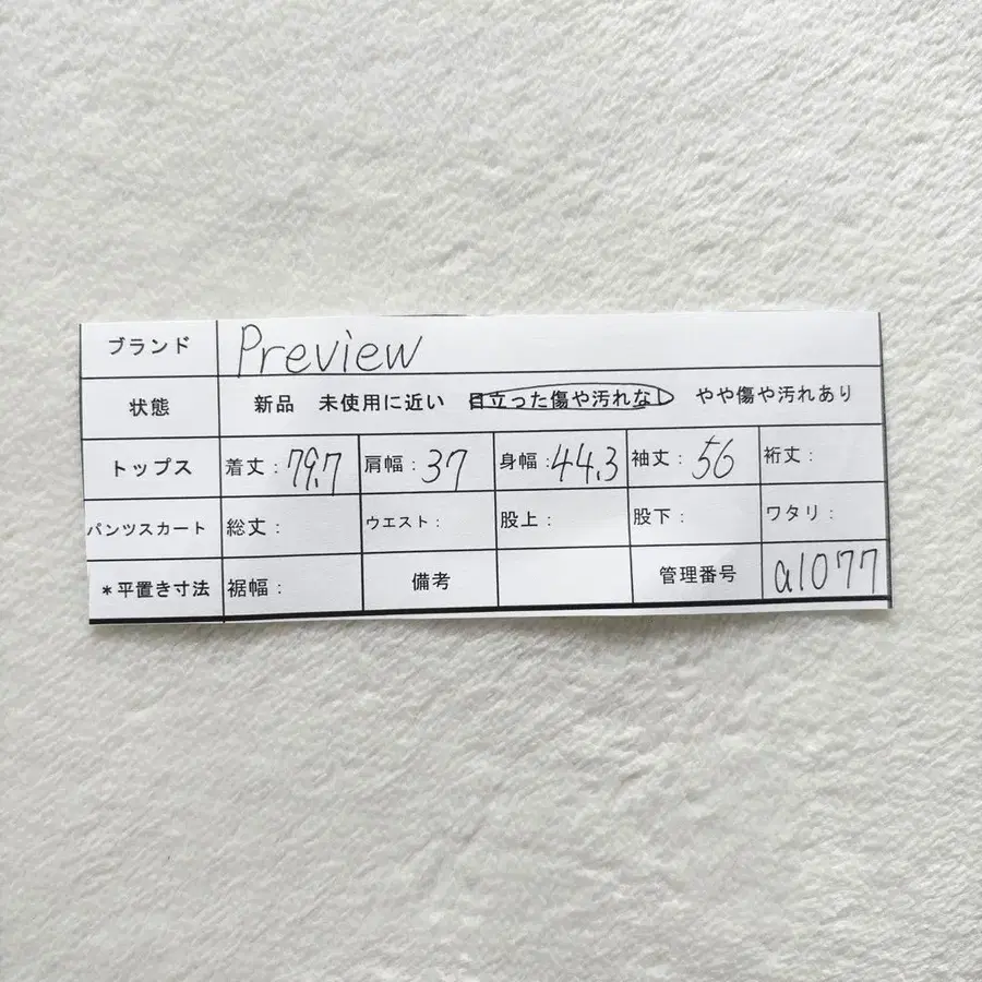 11번째 상품 이미지