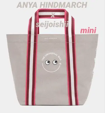 아냐 힌드마치 x 세이조 이시이 유니버셜 백 미니