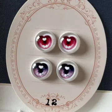 12mm(13mm) 유리 카보숑 인형 눈